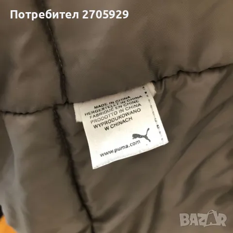 Три броя мъжки якета, размер L/XL, снимка 14 - Якета - 48034272