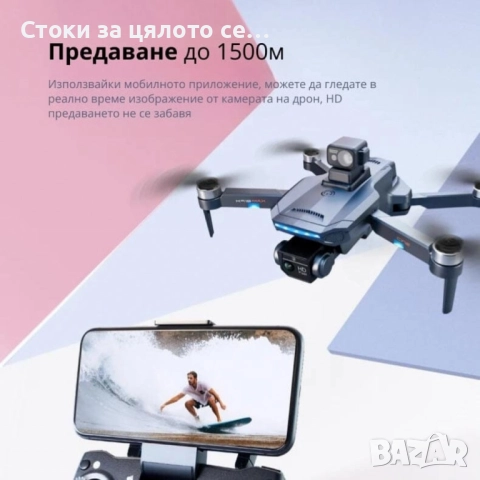 Професионален сгъваем дрон K918 MAX, 4К двойна камера, снимка 4 - Дронове и аксесоари - 52410680