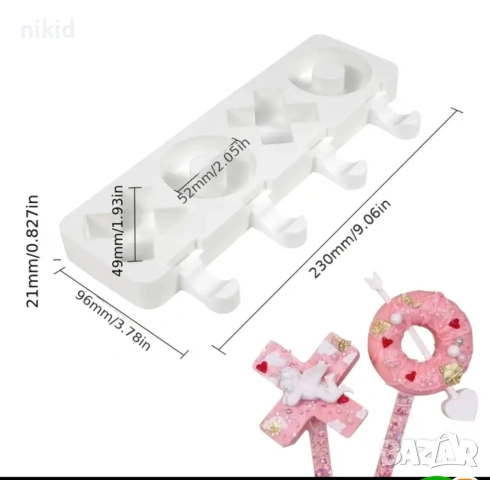 Морски Шах X O Tic Tac ескимо сладолед Popsicle Попсикъл молд силиконов форма калъп, снимка 4 - Форми - 53953514