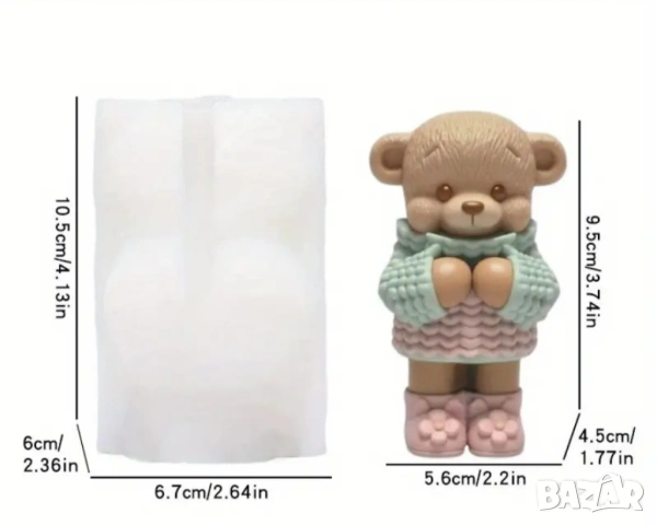 Молд мече с пуловер и ботуши (9), снимка 3 - Форми - 53562799