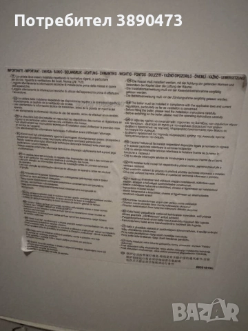 газов котел, снимка 3 - Други стоки за дома - 52476964