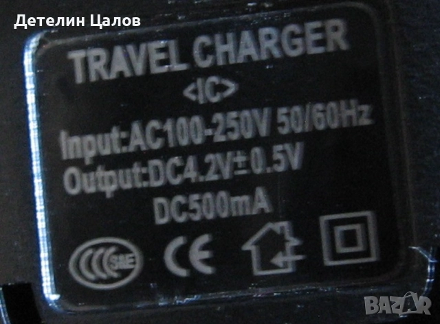 Три броя зарядни адаптери 5 волта 12 волта, снимка 4 - Друга електроника - 52678249