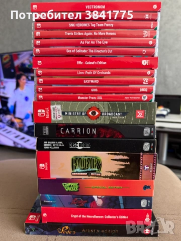 Комплект от 18 нови игри за Nintendo Switch