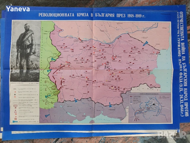 Стари географски карти, снимка 10 - Антикварни и старинни предмети - 54010185