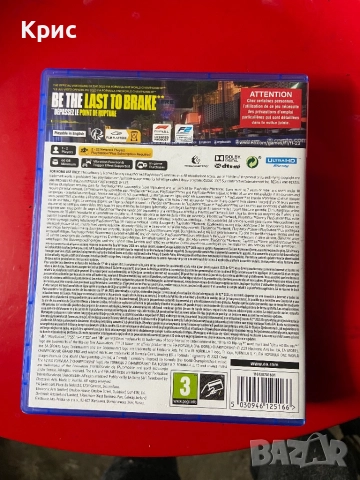 Игра За PS5 F1 23, снимка 2 - Игри за PlayStation - 52598140