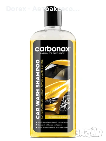 Шампоан за автомобили Carbonax 500 мл.