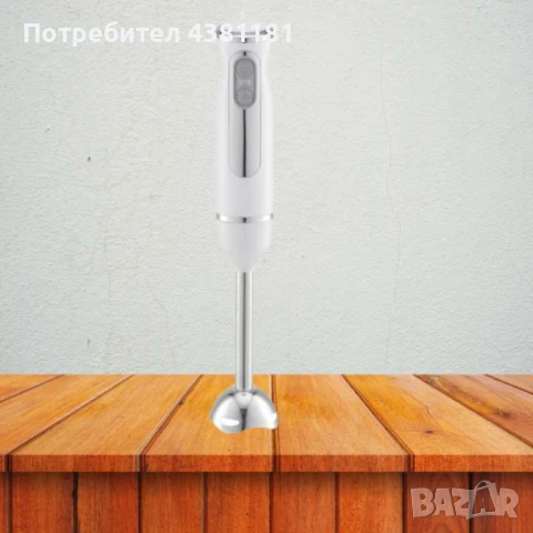 Пасатор , метален накрайник, 800W, халка за окачване, снимка 2 - Чопъри и пасатори - 50711823