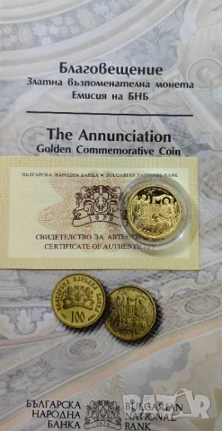 100 лева 2017 година Благовещение, снимка 2 - Нумизматика и бонистика - 51193074