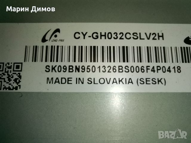 SAMSUNG UE32H6400AW СЪС СЧУПЕНА МАТРИЦА, снимка 5 - Части и Платки - 45584758