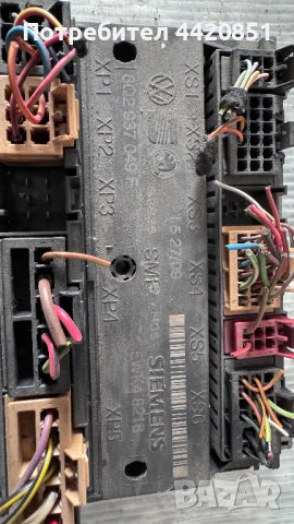 Контролен Модул (Бушонно Табло BSI / BSM ) за Skoda Fibia - 5Wk48218 /  6Q2937049F, снимка 2 - Части - 50448241