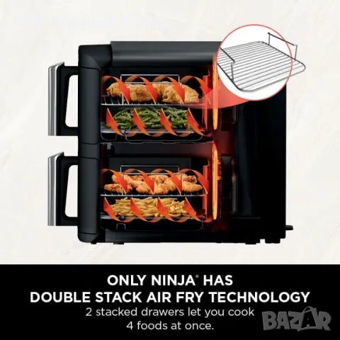 Нов въздушен фритюрник Ninja Double Stack Air Fryer 7.6L, 6 функции, 2 чекмеджета, снимка 2 - Фритюрници - 48002113