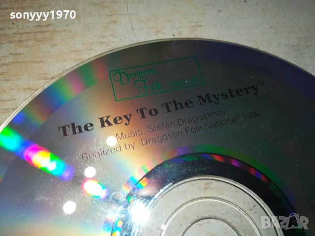 THE KEY TO THE MYSTERY CD 2204241019, снимка 13 - CD дискове - 45396132