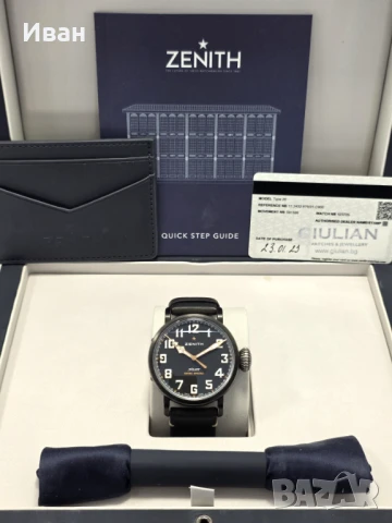 Часовник Zenith Pilot type ton Up 