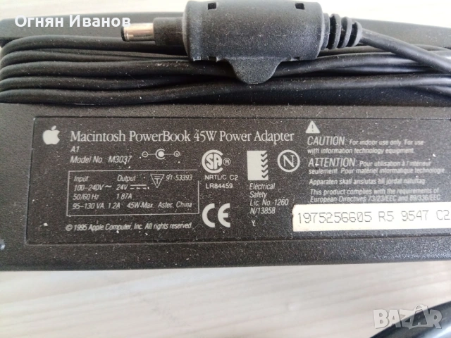 Macintosh PowerBook M3037 45w Power Adapter, снимка 2 - Лаптоп аксесоари - 53797100