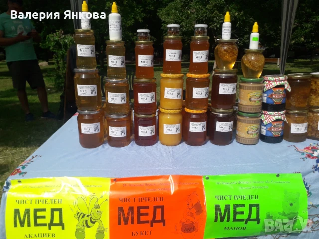 Пчелен мед - 100 % натурален реколта 2025г, снимка 10 - Пчелни продукти - 24128490