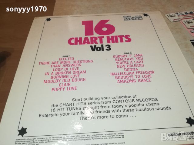 16 CHART HITS VOL 3 1972 MADE IN ENGLAND-ПЛОЧА 1607240818, снимка 14 - Грамофонни плочи - 46593532