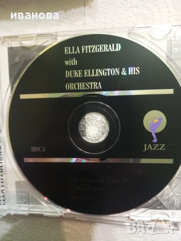 Три аудио диска, снимка 9 - CD дискове - 53581530