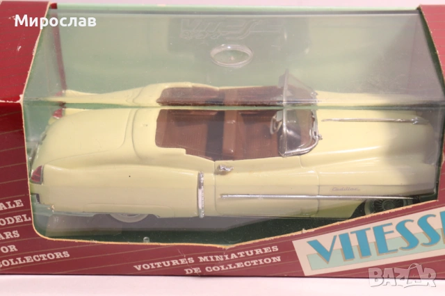 VITESSE 1/43 CADILLAC КОЛИЧКА МОДЕЛ, снимка 2 - Колекции - 53400652