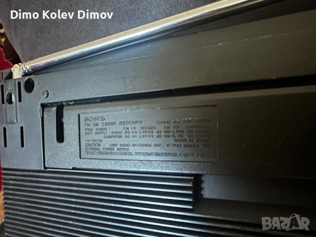 SONY ICF 2001 Радио със Оригинално зарядно, снимка 7 - Радиокасетофони, транзистори - 53934469