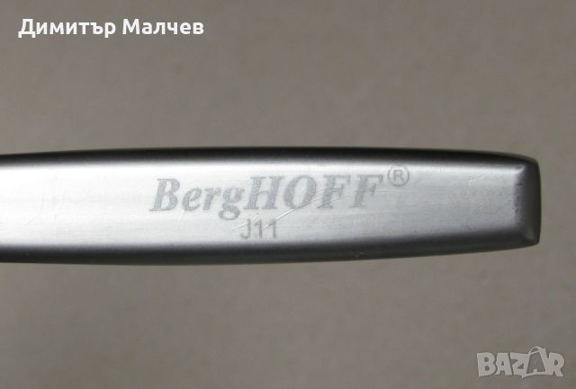 Качествена орехотрошачка лешникотрошачка BergHOFF, отлична, снимка 4 - Прибори за хранене, готвене и сервиране - 45659642