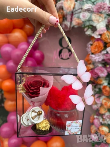 Предложения за 8-ми март , снимка 8 - Подаръци за жени - 53576944