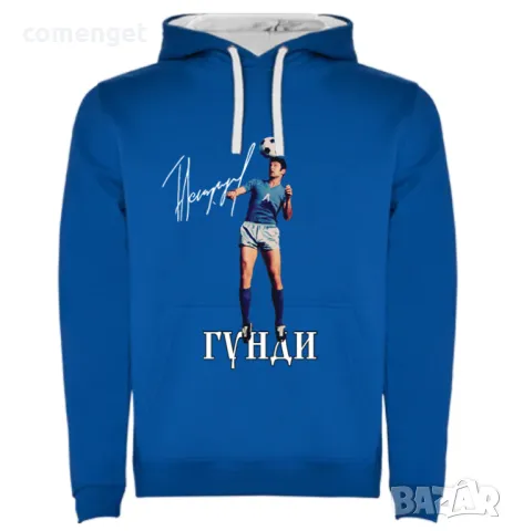 ФЕН суичъри, тип hoodie с подписа на ГЕОРГИ АСПАРУХОВ - ГУНДИ. 3 МОДЕЛА!, снимка 1 - Суичъри - 48146608