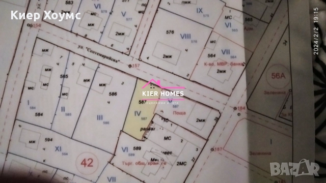 Парцел в регулация в град Меричлери,общ.Димитровград,обл. Хасково