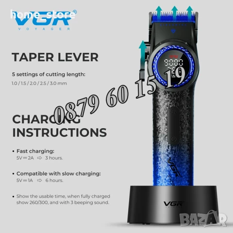 Професионална машинка за подстригване VGR V-001, Безжична машинка за подстригване, снимка 4 - Машинки за подстригване - 50491300