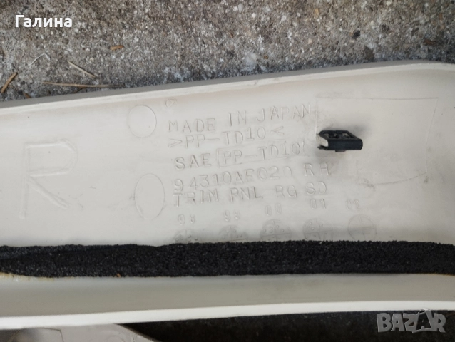 Кори за купе, за SUBARU LEGACY OUTBACK, снимка 8 - Части - 52055417