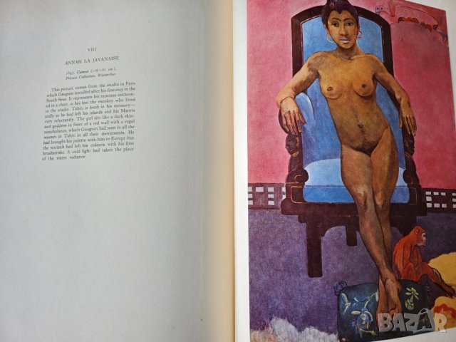 Гоген, Шагал, Сезан, Мане (Chagall, Manet...) -4 големи албума залепени цв.репродукции, на англ.език, снимка 3 - Други - 45479054