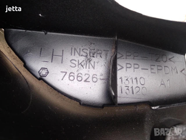 Задни калобрани за Тойота Корола Версо, снимка 5 - Аксесоари и консумативи - 54180946