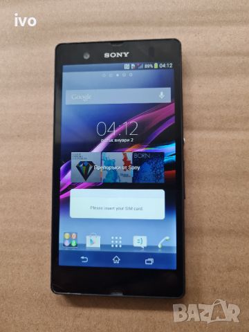 sony xperia z, снимка 12 - Sony - 46022224