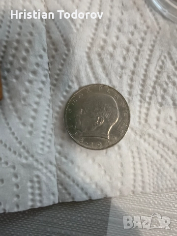 2 Немски марки 1966 г. – Макс Планк – ТОП СЪСТОЯНИЕ XF+, снимка 2 - Нумизматика и бонистика - 52340652