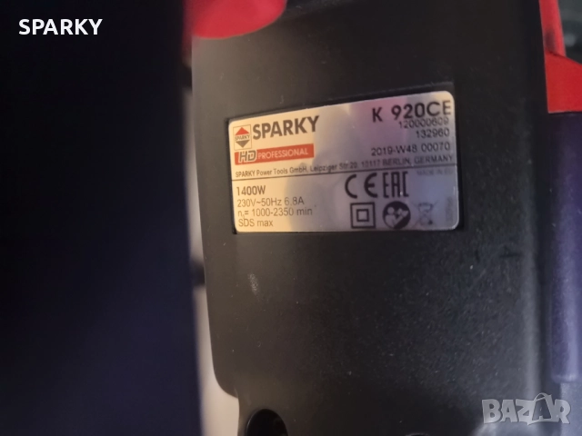 SPARKY K 920CE Къртач със SDS Max, снимка 7 - Други инструменти - 51821055