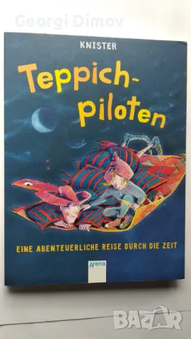 Teppichpiloten: Eine abenteuerliche Reise durch die Zeit, снимка 1 - Чуждоезиково обучение, речници - 48053581