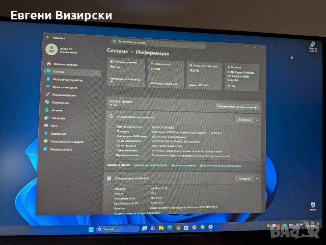 Антикризисна версия на AM5, снимка 4 - Геймърски - 53928592