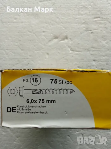 Винт, винтове дърво 6x75, шестостенна глава,TORX,шайба,връх 17, цинк-ламелно покр., торнадо 75бр, снимка 2 - Железария - 50364715