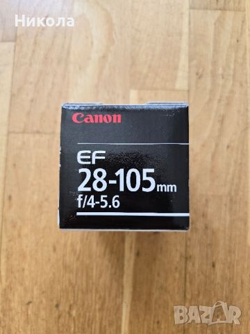 Нов Canon EF 28-105mm f/4-5.6, снимка 1 - Обективи и филтри - 46469592