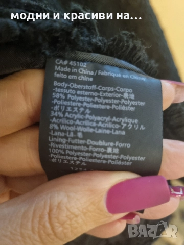 Сако букле Maison Scotch, размер 2(М), снимка 9 - Сака - 52405454