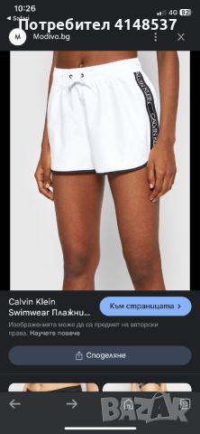 Дамски Къси панталонки Calvin Klein, снимка 3 - Къси панталони и бермуди - 46433076