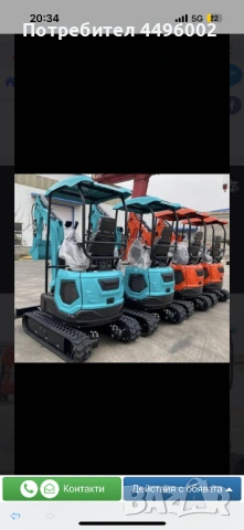 Багер 1.8Т , снимка 2 - Индустриална техника - 53926212