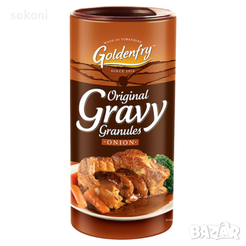 Goldenfry Onion Gravy Granules / Голденфрай  Гранулиран Лучен Сос 300гр;, снимка 1 - Други - 44952999