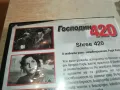 заявен-ГОСПОДИН 420 ДВД 2602251533, снимка 10