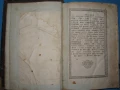Старопечатна много рядка руска Библия с картинки от 1766 г. , снимка 4