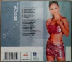 Весела - На седмото небе - CD (Матричен) Без предна обложка, снимка 2
