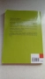 Помагало по математика 5 лв в добро състояние , снимка 2