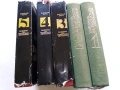 Панорама на Българската Литература в 5 тома - Пантелей Зарев - 1969г., снимка 1