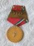 Стар медал орден на труда 52674, снимка 4