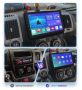 Мултимедия, Двоен дин, с Android, за Fiat Ducato, Peugeot Boxer, Citroen Jumper, навигация, снимка 4