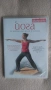 Йога за бременни жени и майки - DVD, снимка 2